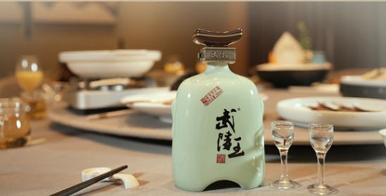 武陵酒专卖店